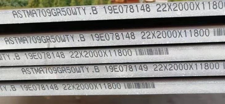 The Grade Of S235J2W